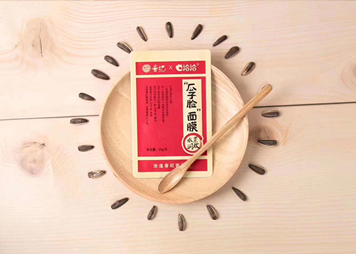 贝博BBx丸美瓜子脸面膜